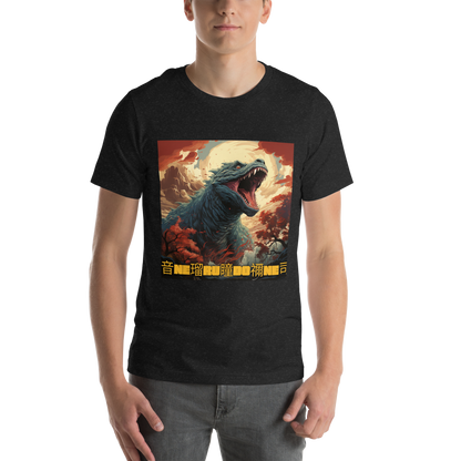 Kaiju Premium Unisex Tee