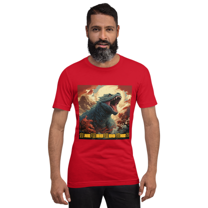 Kaiju Premium Unisex Tee